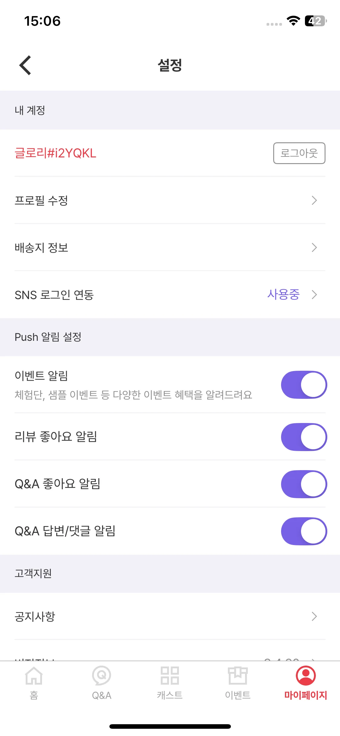 Test Image 17